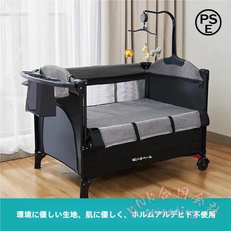 プレイヤード ベビーベッド 揺りかご 折りたたみ KNK(株） 添い寝