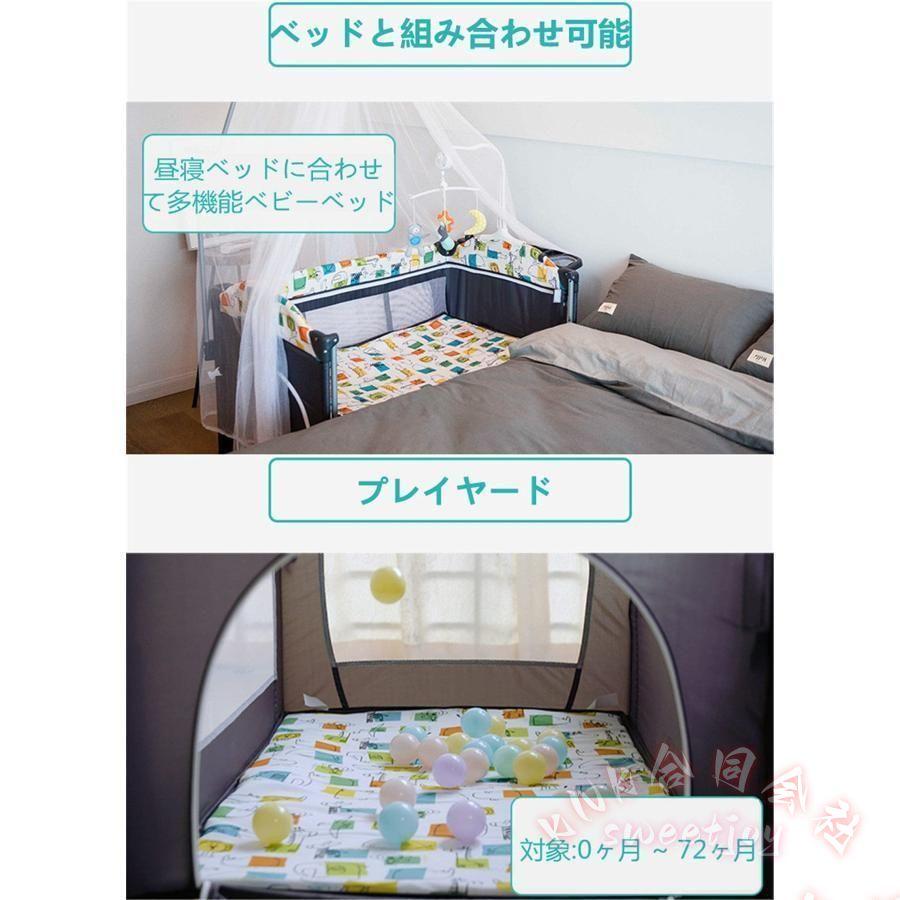 3WAY ベビーベッド 揺りかご・添い寝・プレイヤード プレイヤード ベビーベッド 揺りかご 折りたたみ KNK(株） 添い寝
