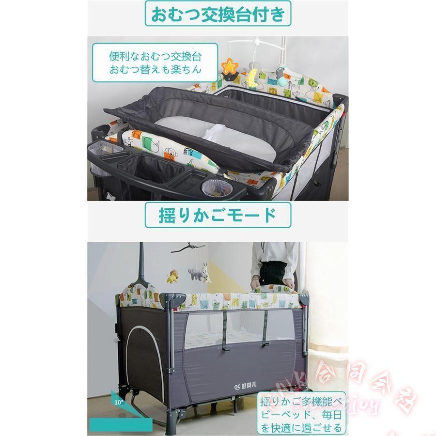 プレイヤード ベビーベッド 揺りかご 折りたたみ KNK(株） 添い寝