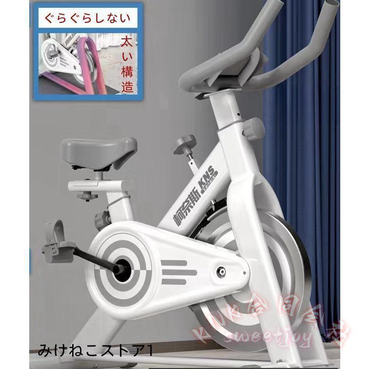 室内トレーニングバイク 家で乗れるエアロバイク風 KNK(株 