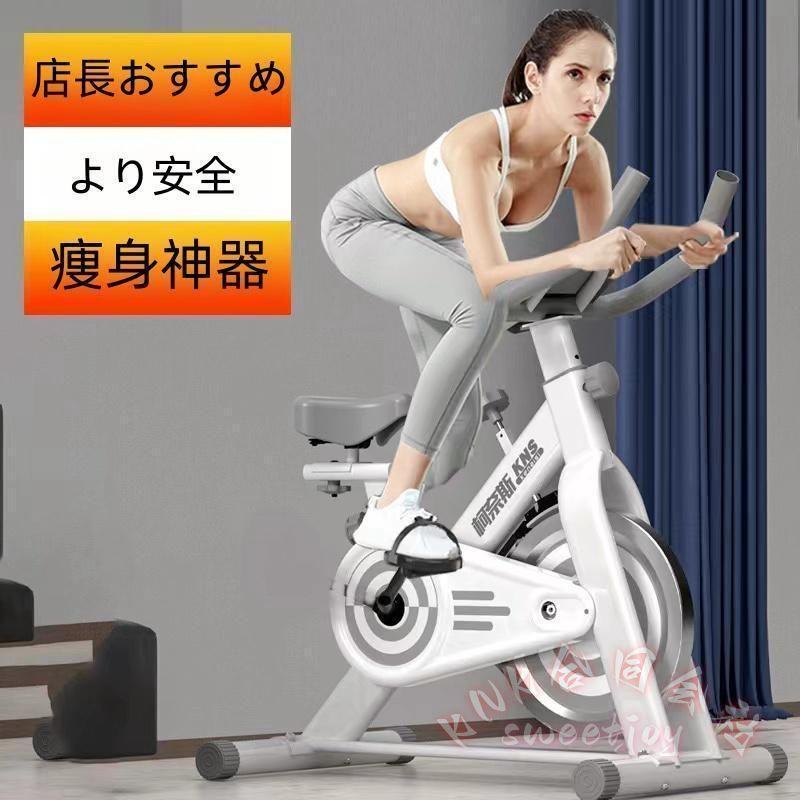 ダイエットグッズ 美品エアロバイク風❤️お部屋で運動しませんか？