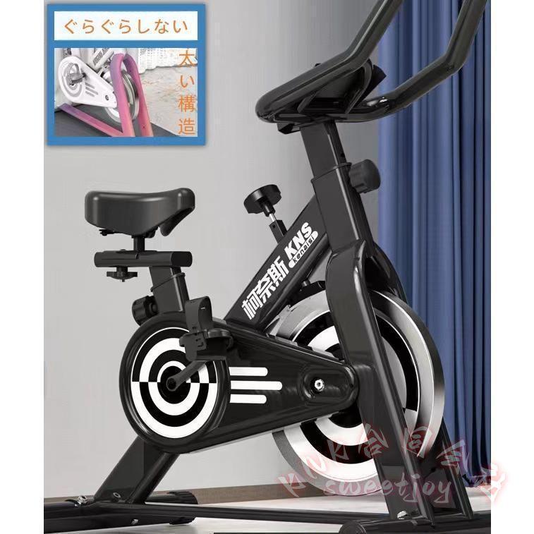 室内トレーニングバイク 家で乗れるエアロバイク風 KNK(株 