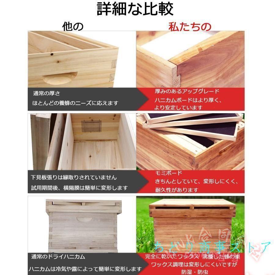 養蜂巣箱キット 10フレーム 木製 KNK(株） 蜂蜜箱 ミツバチ巣箱 養蜂箱
