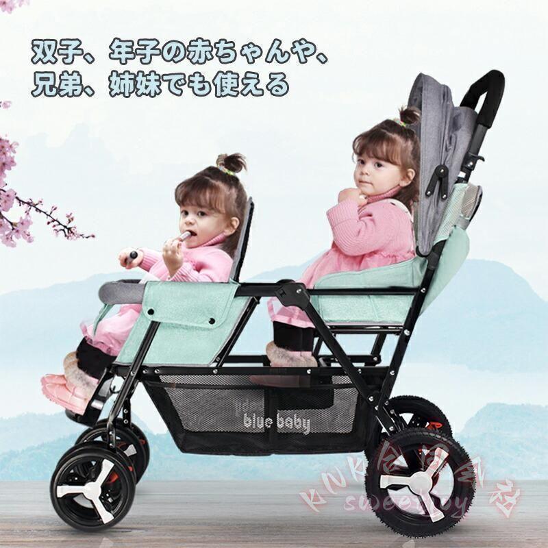 2人乗りベビーカー 双子用ベビーカー 縦型 縦乗り KNK(株) コンパクト 