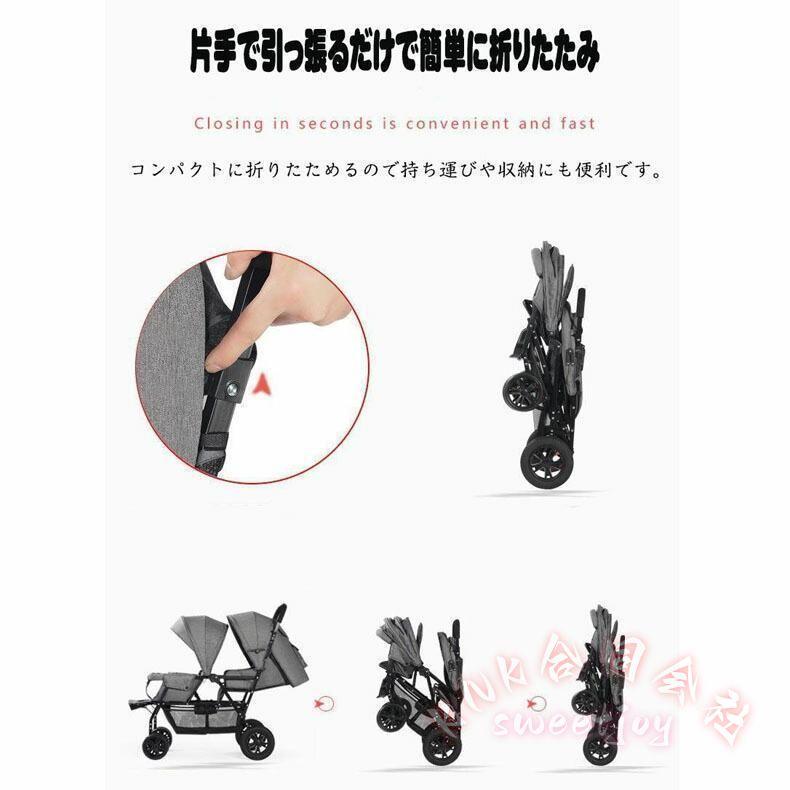 2人乗りベビーカー 双子用ベビーカー 縦型 縦乗り KNK(株) コンパクト 
