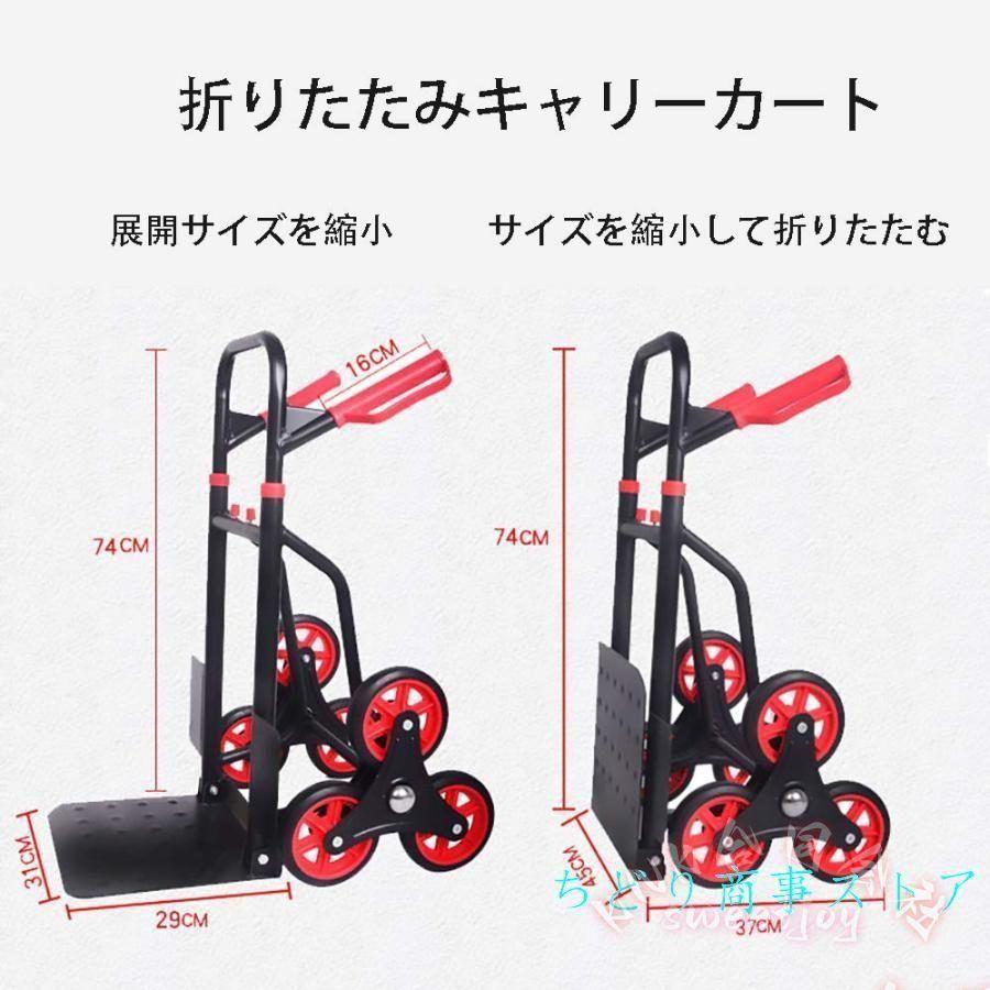業務用6輪キャリーカート 階段対応 KNK(株） 伸縮ハンドル 360°回転 静音 組み立て不要 軽量 台車 引越し 釣り アウトドア 荷物運搬_2