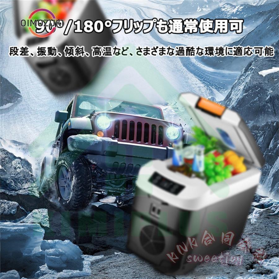 車載冷蔵庫ポータブル冷蔵庫12L-35L選択可KNK（株）小型冷凍庫静音DC車載家庭用アウトドアキャンプBBQ保冷保温 多用途で活躍の画像