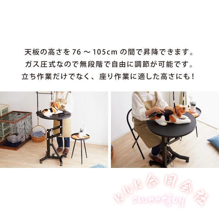 昇降式トリミングテーブル ガス圧 回転台 KNK(株） 360°回転 円形 可動