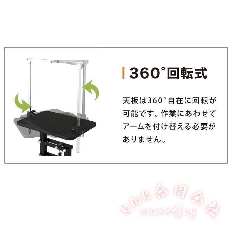 昇降式トリミングテーブル ガス圧 回転台 KNK(株） 360°回転 円形 可動