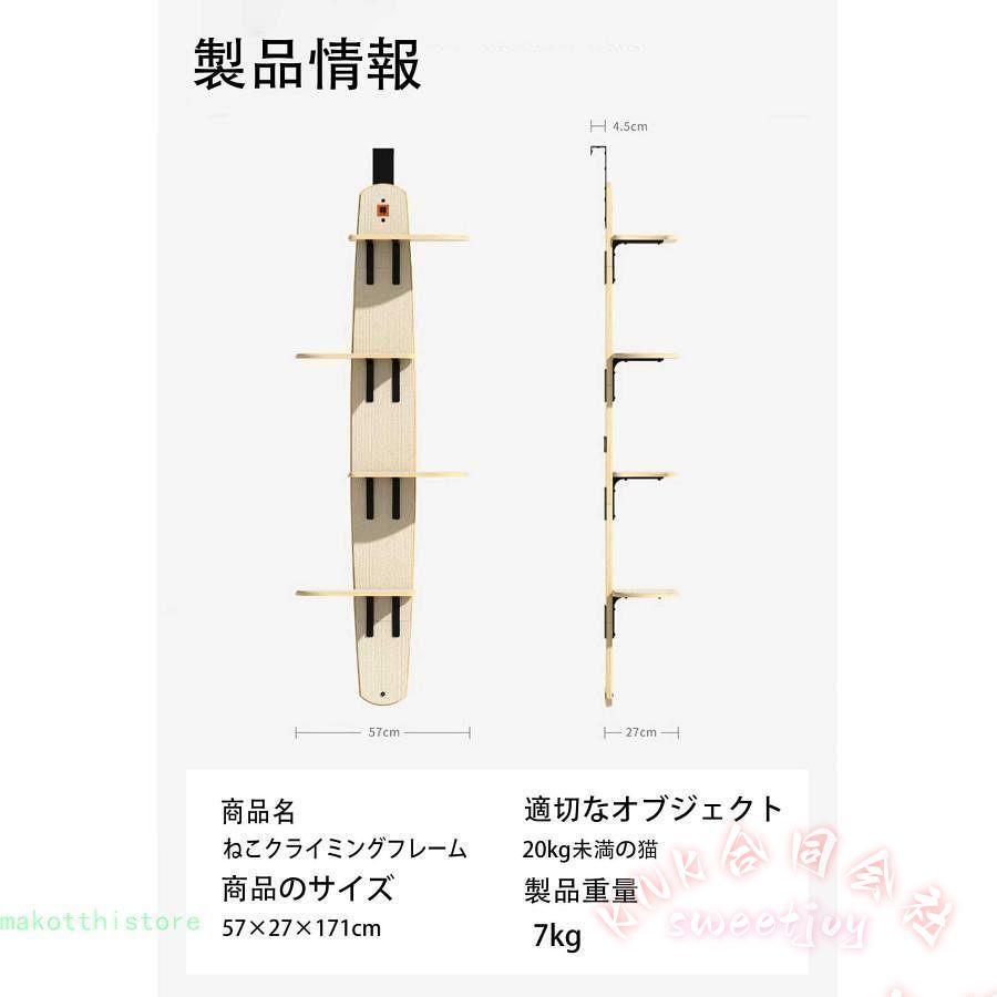 キャットタワー 木製 突っ張り ミニ 省スペース KNK(株) 猫登山フレーム 組立簡単 キャットタワーウッド 省スペース 運動不足対策の画像