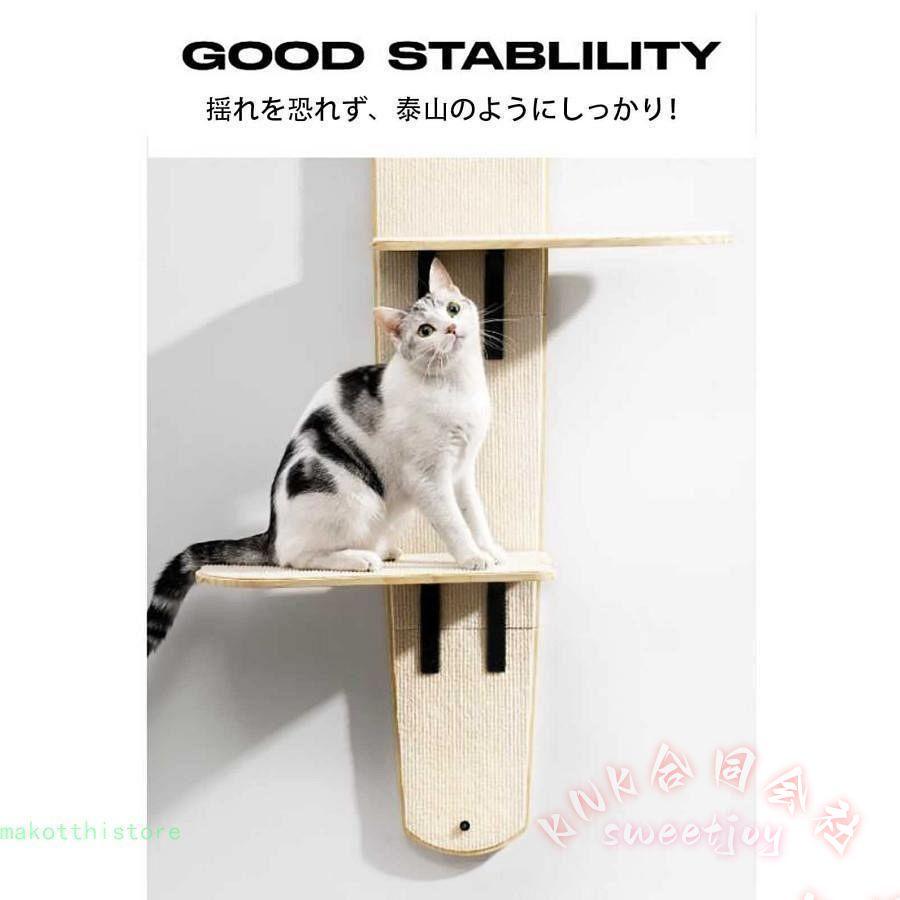 キャットタワー 木製 突っ張り ミニ 省スペース KNK(株) 猫登山フレーム 組立簡単 キャットタワーウッド 省スペース 運動不足対策の画像