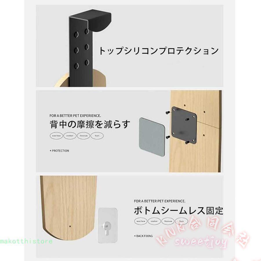 キャットタワー 木製 突っ張り ミニ 省スペース KNK(株) 猫登山フレーム 組立簡単 キャットタワーウッド 省スペース 運動不足対策の画像