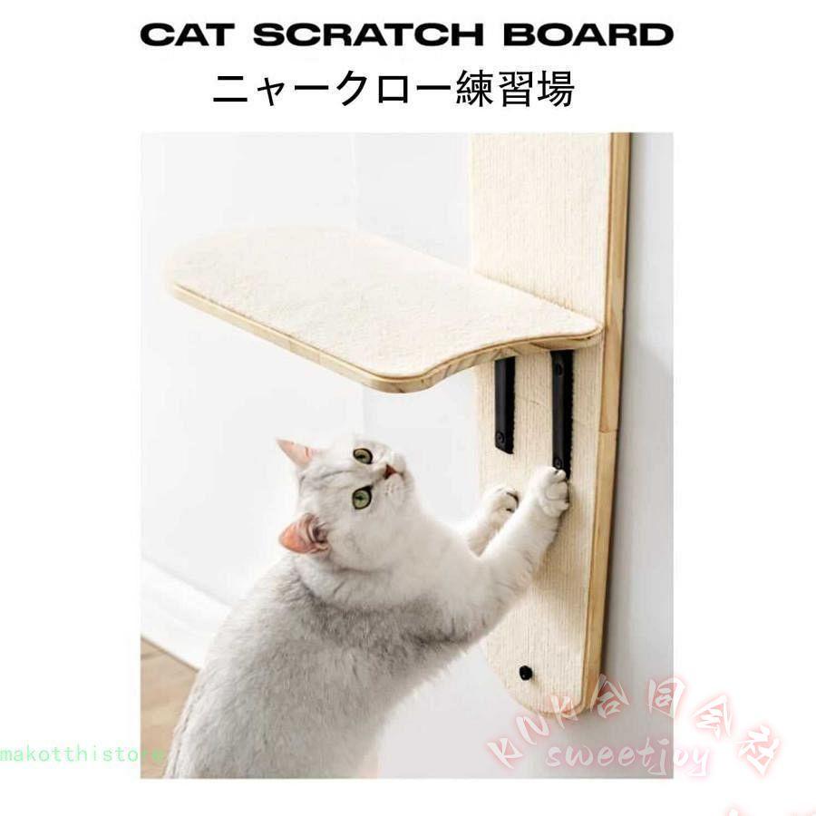 キャットタワー 木製 突っ張り ミニ 省スペース KNK(株) 猫登山フレーム 組立簡単 キャットタワーウッド 省スペース 運動不足対策の画像