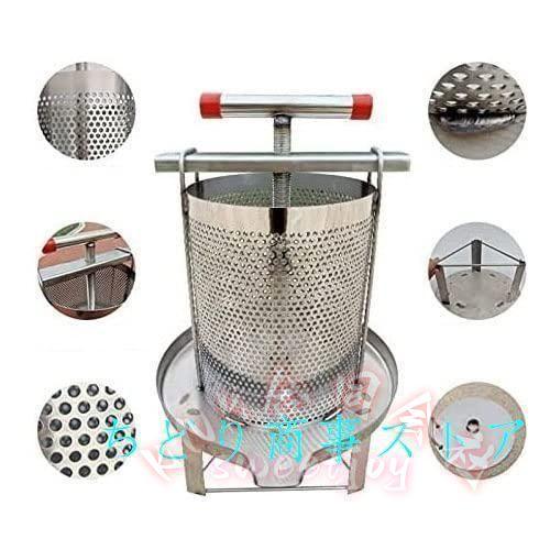 手動蜂蜜ワックスプレス機 ステンレス KNK(株） 蜜を絞り器 蜂蜜圧搾機 蜂蜜分離器 養蜂器具 業務用/家庭用 砂糖をたた（※原文末尾不完全）の画像