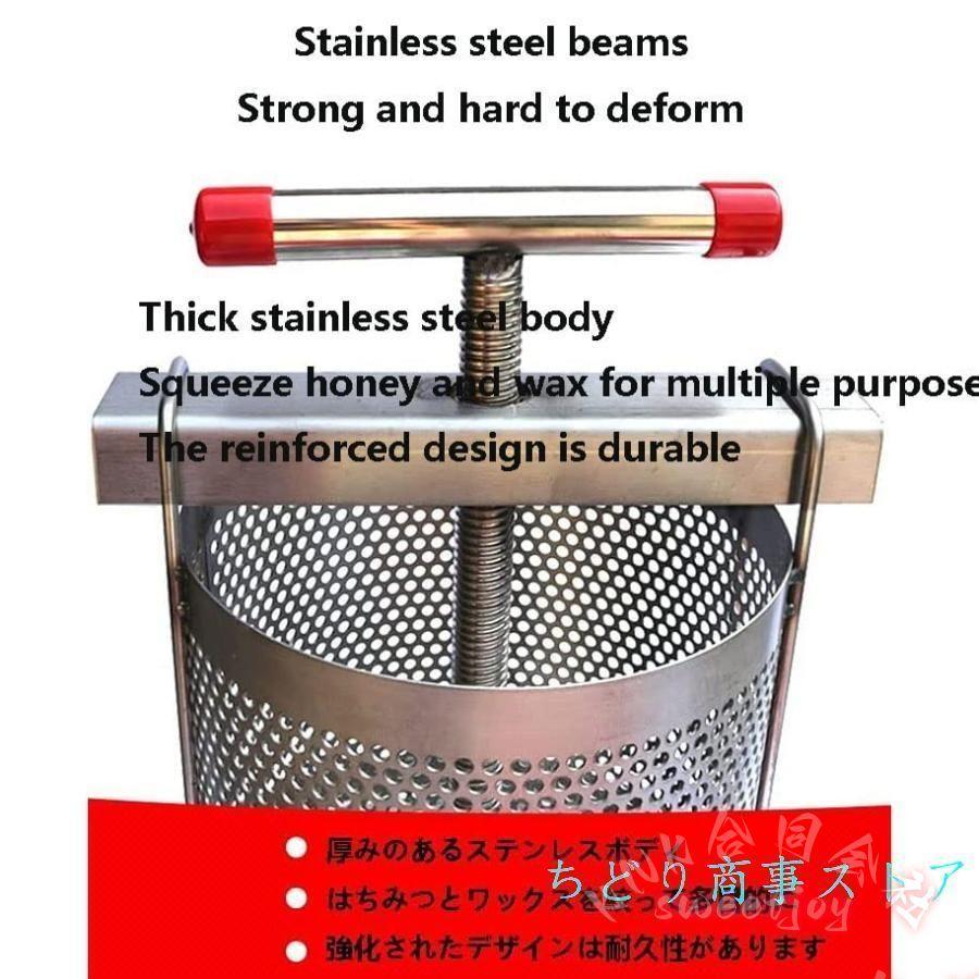 手動蜂蜜ワックスプレス機 ステンレス KNK(株） 蜜を絞り器 蜂蜜圧搾機 蜂蜜分離器 養蜂器具 業務用/家庭用 砂糖をたた（※原文末尾不完全）の画像