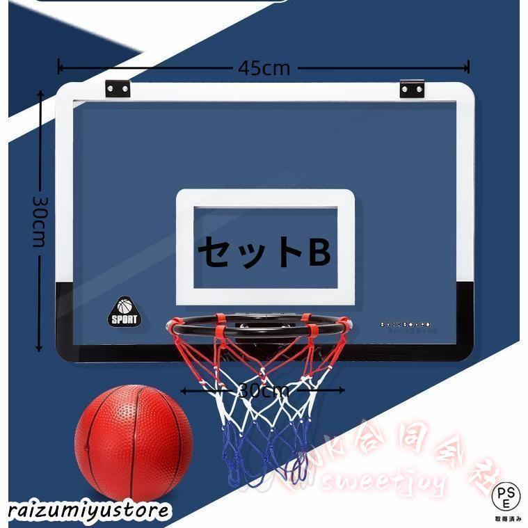室内ミニバスケットゴール 壁掛け/ドア掛け フック付き KNK（株） 家庭
