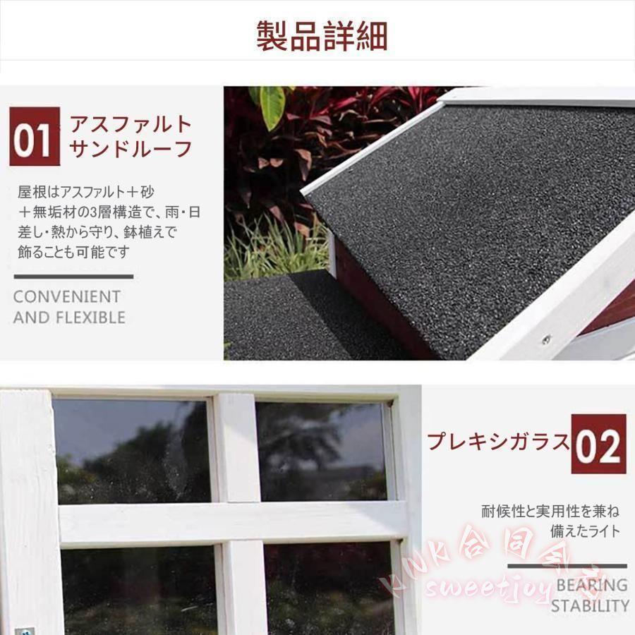 ウサギケージ 屋外二層 木製ラビットケージ 小動物小屋 KNK（株） うさぎ小屋 鶏小屋兼用 収納付き 屋外ウサギケージ 木製アパートメント 通気性の画像