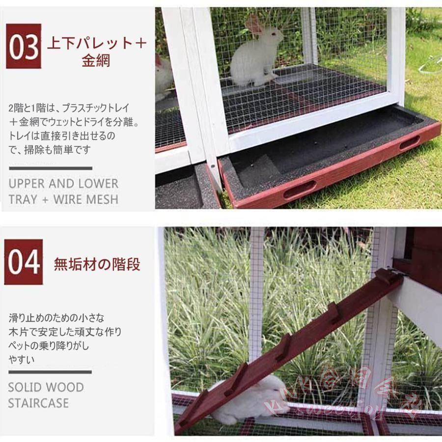 ウサギケージ 屋外二層 木製ラビットケージ 小動物小屋 KNK（株） うさぎ小屋 鶏小屋兼用 収納付き 屋外ウサギケージ 木製アパートメント 通気性の画像