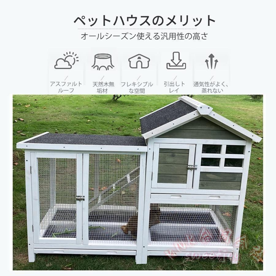 ウサギケージ 屋外二層 木製ラビットケージ 小動物小屋 KNK（株） うさぎ小屋 鶏小屋兼用 収納付き 屋外ウサギケージ 木製アパートメント 通気性の画像
