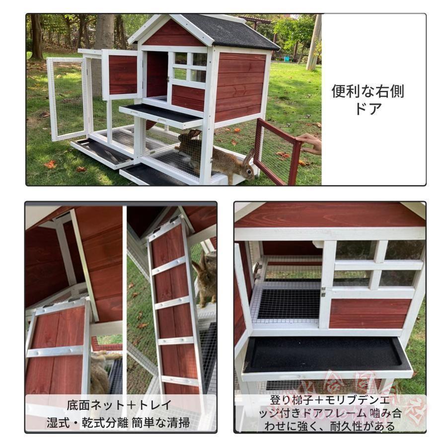ウサギケージ 屋外二層 木製ラビットケージ 小動物小屋 KNK（株） うさぎ小屋 鶏小屋兼用 収納付き 屋外ウサギケージ 木製アパートメント 通気性の画像