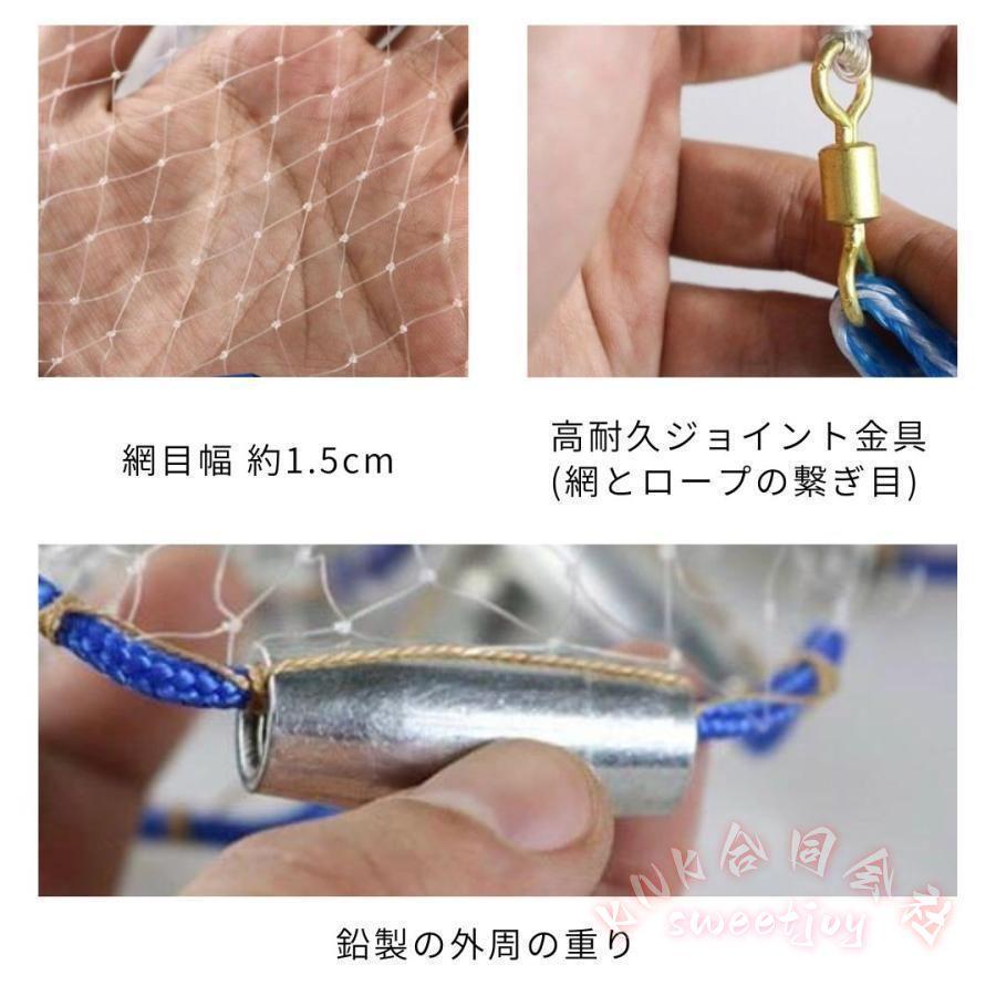 投網 キャストネット 410cm 手投げ漁網 魚捕獲網 KNK（株） 仕掛け 漁網 釣りネット フィッシング スポーツネット 漁師 漁業 魚取り網_3