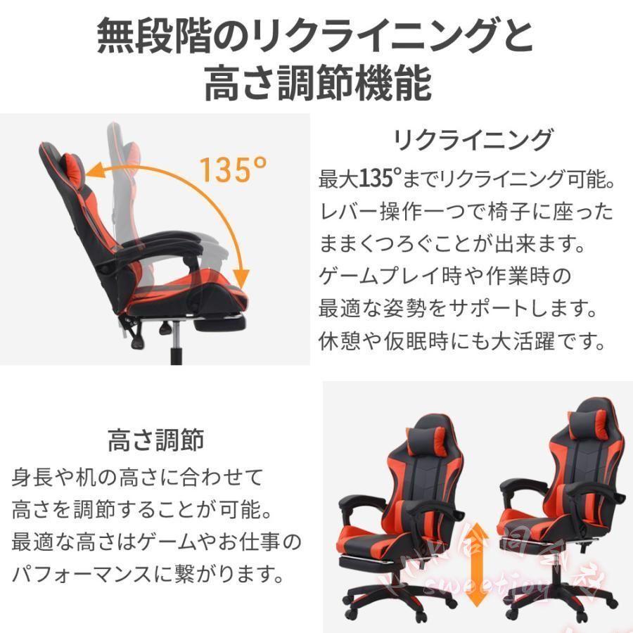 ゲーミングチェア 安いレザー ハイバック 回転デスクチェア KNK(株） オットマン付き テレワーク PCゲーム 椅子 キャスター付き おしゃれの画像
