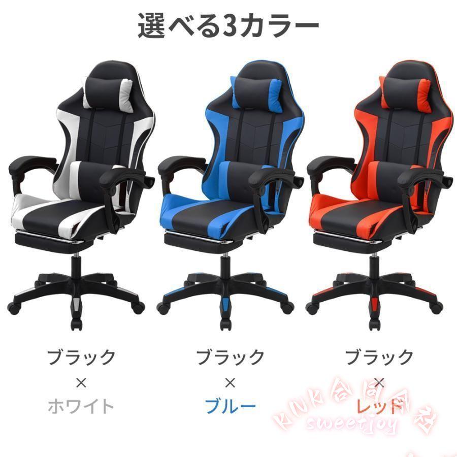 ゲーミングチェア 安いレザー ハイバック 回転デスクチェア KNK(株） オットマン付き テレワーク PCゲーム 椅子 キャスター付き おしゃれの画像