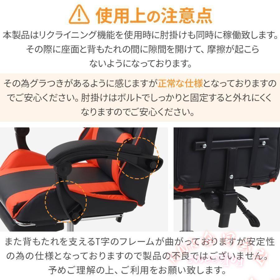 ゲーミングチェア 安いレザー ハイバック 回転デスクチェア KNK(株） オットマン付き テレワーク PCゲーム 椅子 キャスター付き おしゃれの画像