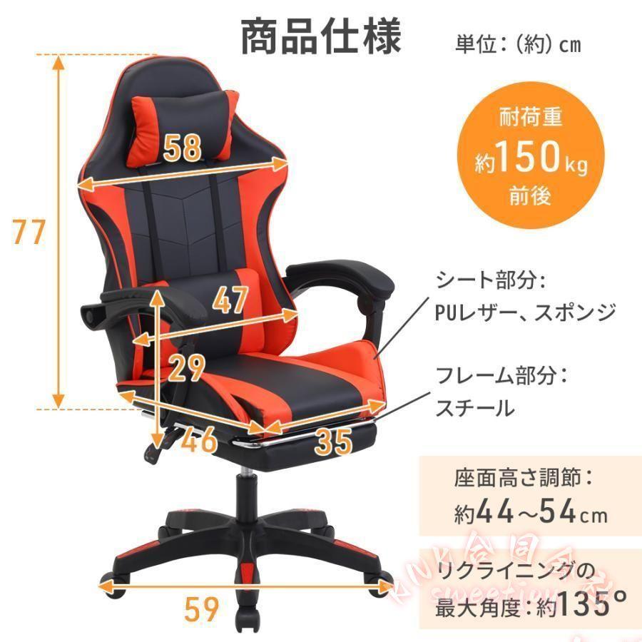 ゲーミングチェア 安いレザー ハイバック 回転デスクチェア KNK(株） オットマン付き テレワーク PCゲーム 椅子 キャスター付き おしゃれの画像