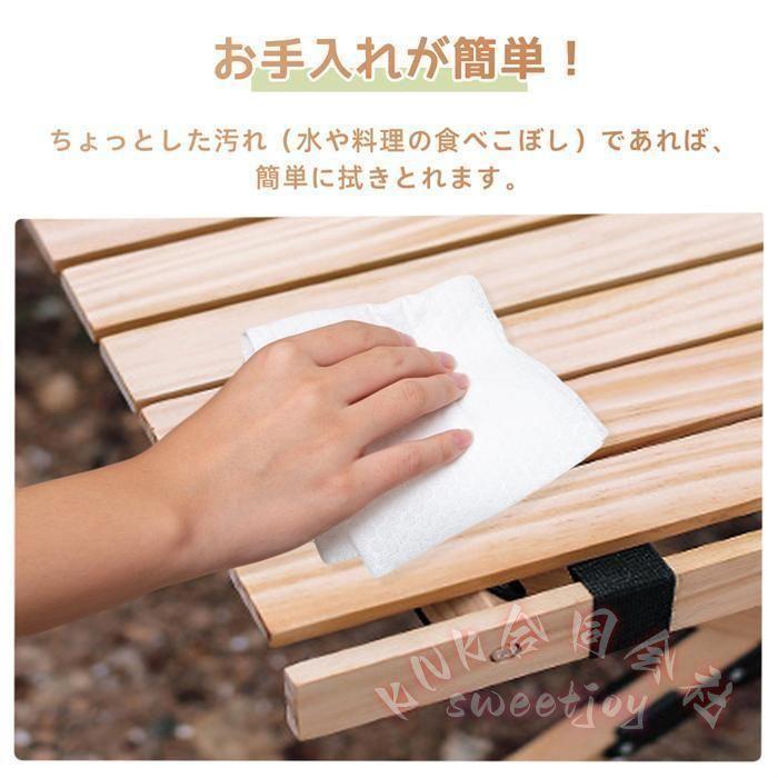 アウトドアテーブル 折りたたみ 120cm 木製ウッドロールテーブル KNK（株） 天然木 キャンプテーブル ウッドテーブル キャンプBBQ 収納しやすい_6