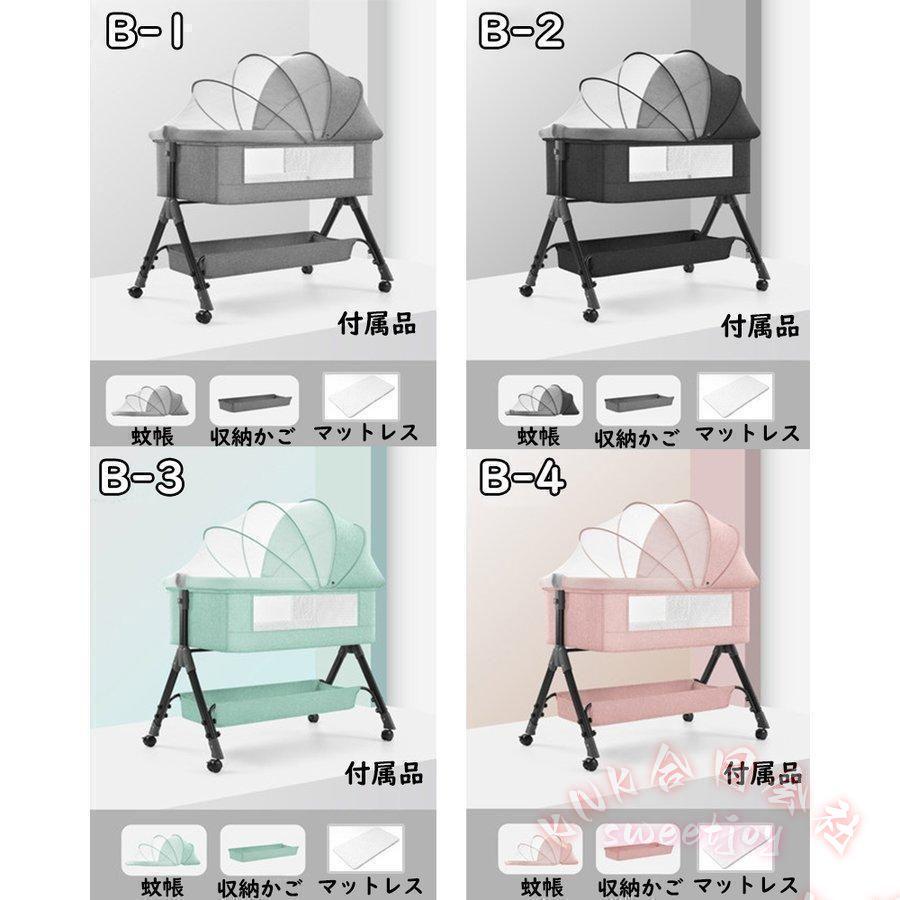 ベビーベッド 多機能添い寝 ベビーサークル KNK(株) 持ち運び 折りたたみ 新生児0-2歳 ゆりかご 蚊帳付き マットレス 出産祝い 赤ちゃん ベビー用寝具_2