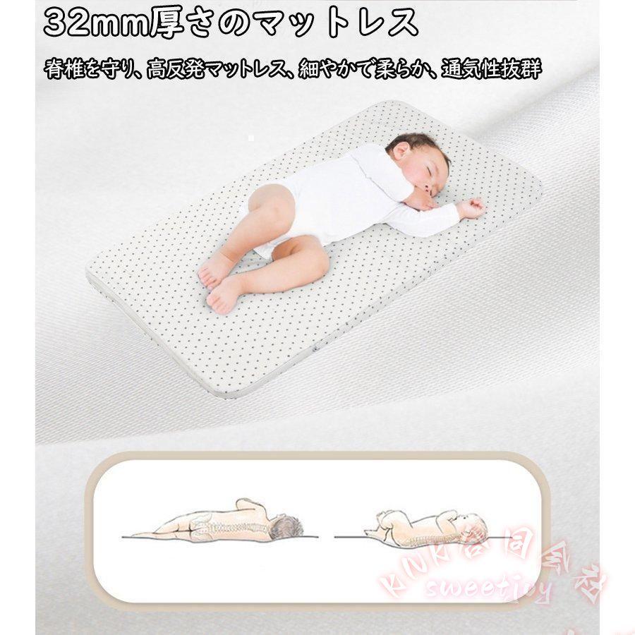 ベビーベッド 多機能添い寝 ベビーサークル KNK(株) 持ち運び 折りたたみ 新生児0-2歳 ゆりかご 蚊帳 マットレス 出産祝い 取り外し可_13