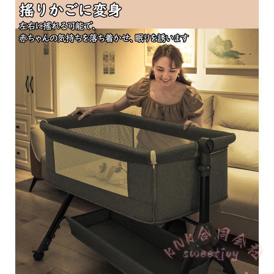 ベビーベッド 多機能添い寝 ベビーサークル KNK(株) 持ち運び 折りたたみ 新生児0-2歳 ゆりかご 蚊帳 マットレス 出産祝い 取り外し可_8
