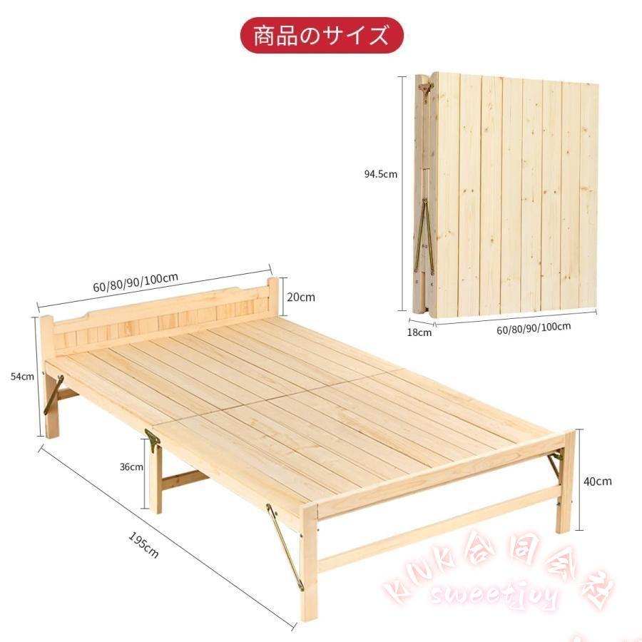天然木すのこ折りたたみベッド シングル KNK(株） パイン材 ベッド