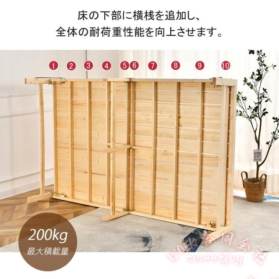 天然木すのこ折りたたみベッド シングル KNK(株） パイン材 ベッド