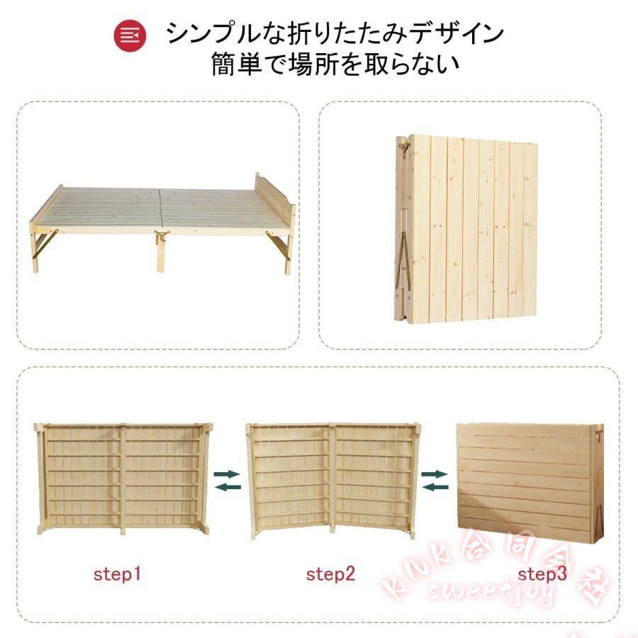 天然木すのこ折りたたみベッド シングル KNK(株） パイン材 ベッド