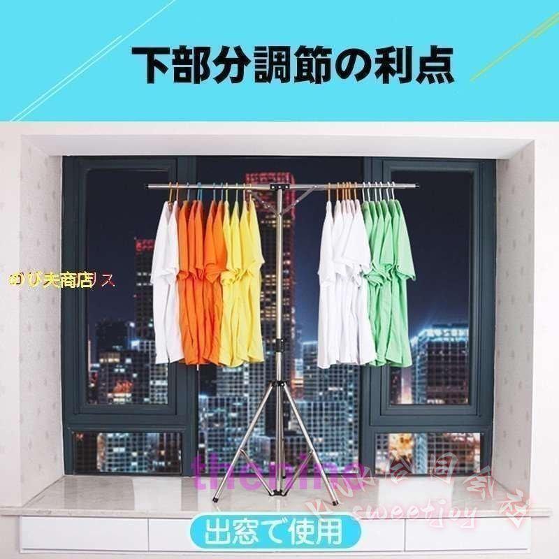 物干しスタンド 折りたたみ 室内外 伸縮 ステンレス KNK(株） 防風 安定 竿付き ベランダ ふとん干し 物干し台 コンパクト 大容量の画像