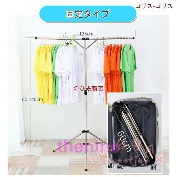 物干しスタンド 折りたたみ 室内外 伸縮 ステンレス KNK(株） 防風 安定 竿付き ベランダ ふとん干し 物干し台 コンパクト 大容量の画像