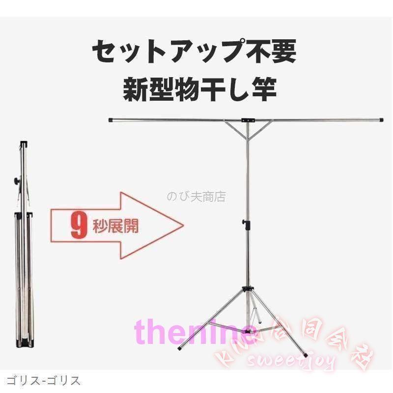 物干しスタンド 折りたたみ 室内外 伸縮 ステンレス KNK(株） 防風 安定 竿付き ベランダ ふとん干し 物干し台 コンパクト 大容量の画像