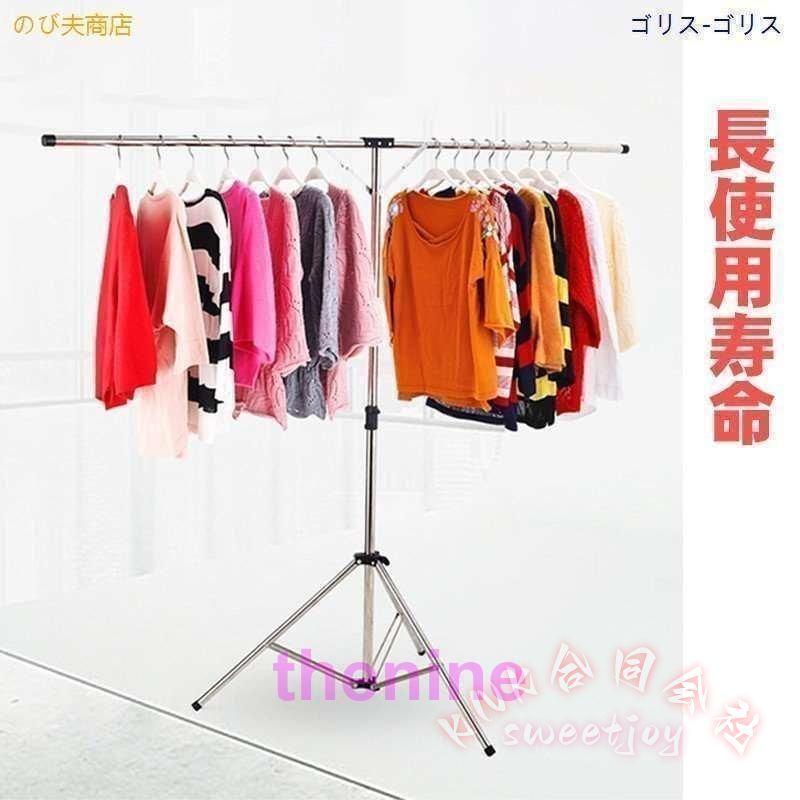 物干しスタンド 折りたたみ 室内外 伸縮 ステンレス KNK(株） 防風 安定 竿付き ベランダ ふとん干し 物干し台 コンパクト 大容量の画像