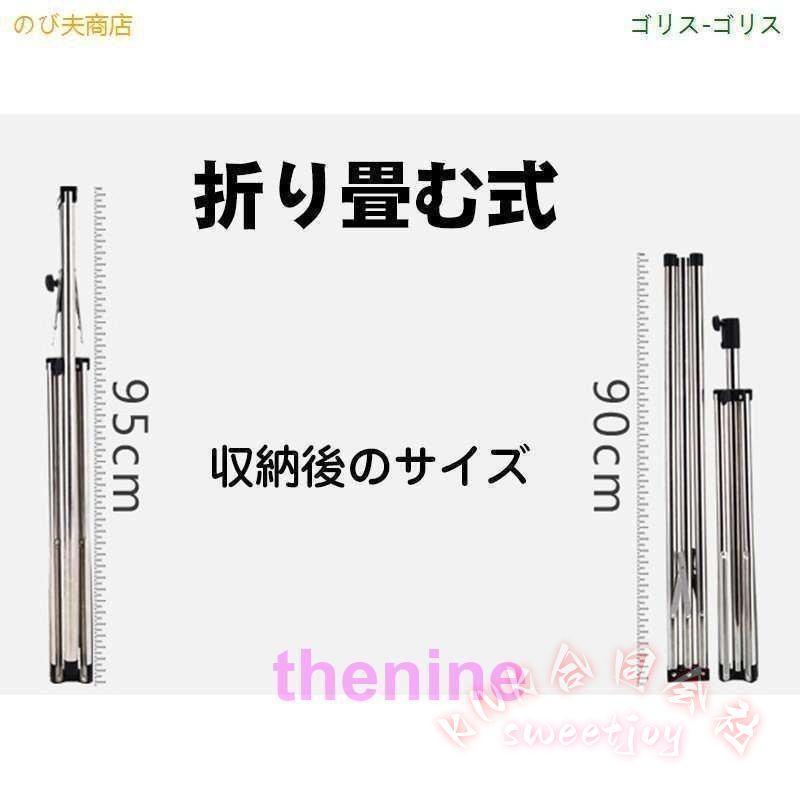 物干しスタンド 折りたたみ 室内外 伸縮 ステンレス KNK(株） 防風 安定 竿付き ベランダ ふとん干し 物干し台 コンパクト 大容量の画像