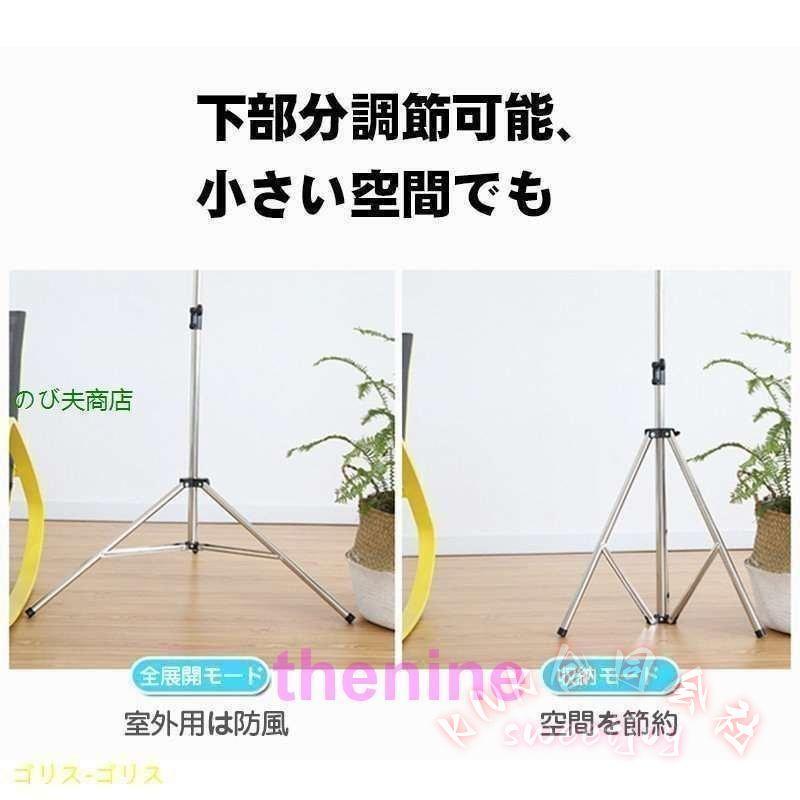 物干しスタンド 折りたたみ 室内外 伸縮 ステンレス KNK(株） 防風 安定 竿付き ベランダ ふとん干し 物干し台 コンパクト 大容量の画像