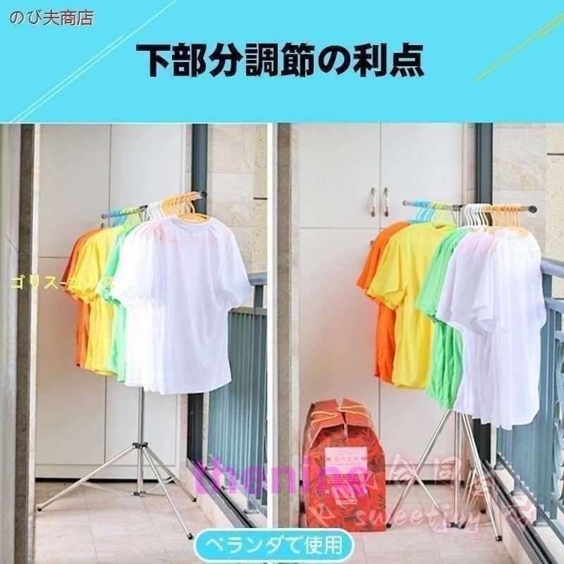 物干しスタンド 折りたたみ 室内外 伸縮 ステンレス KNK(株） 防風 安定 竿付き ベランダ ふとん干し 物干し台 コンパクト 大容量の画像