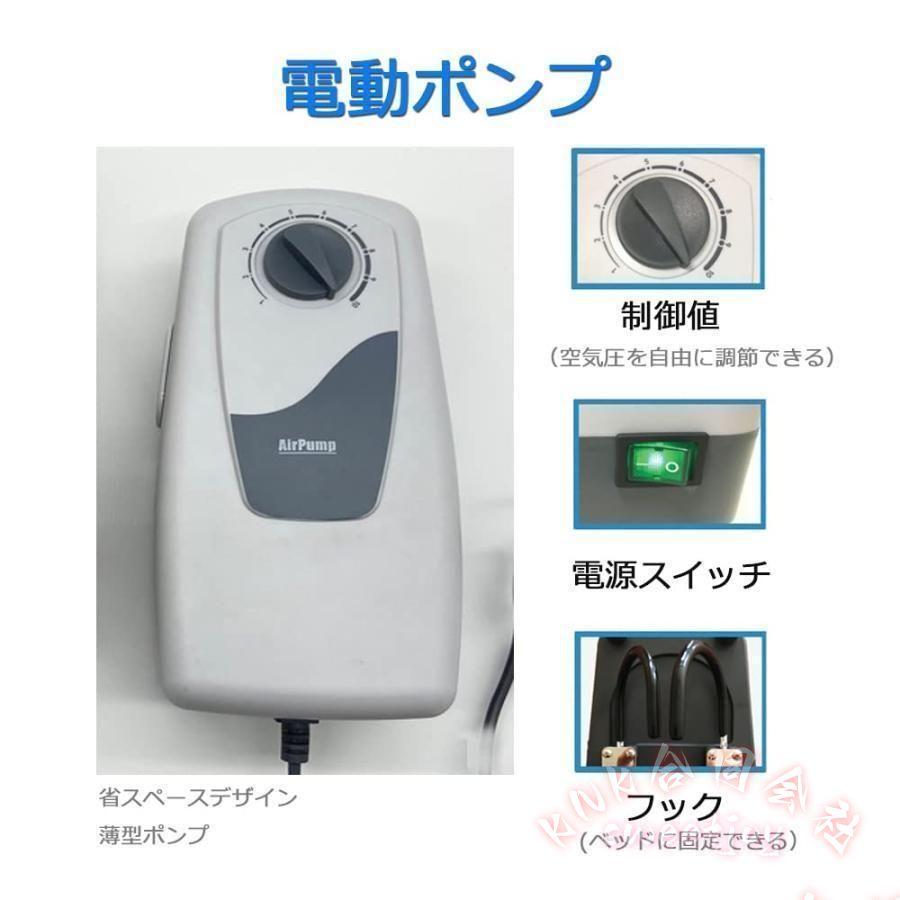 床ずれ防止エアマット 電動ポンプ付き KNK(株） 交互圧力パッド 褥瘡予防 介護マットレス 通気性 長時間ベッド向け 患者介護の画像