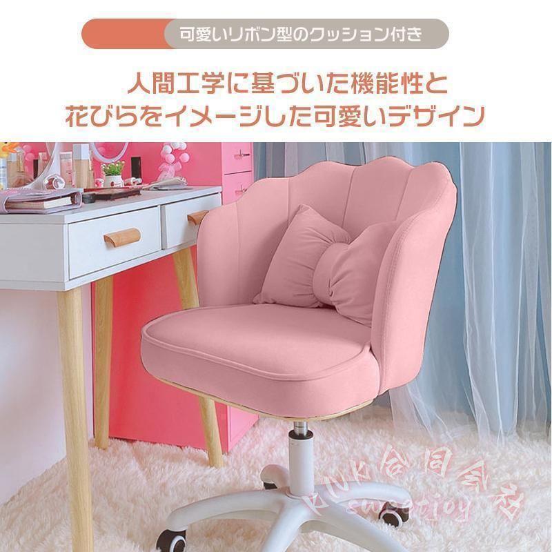 デスクチェア オフィスチェア ピンク ゲーミングチェア KNK（株） 360 