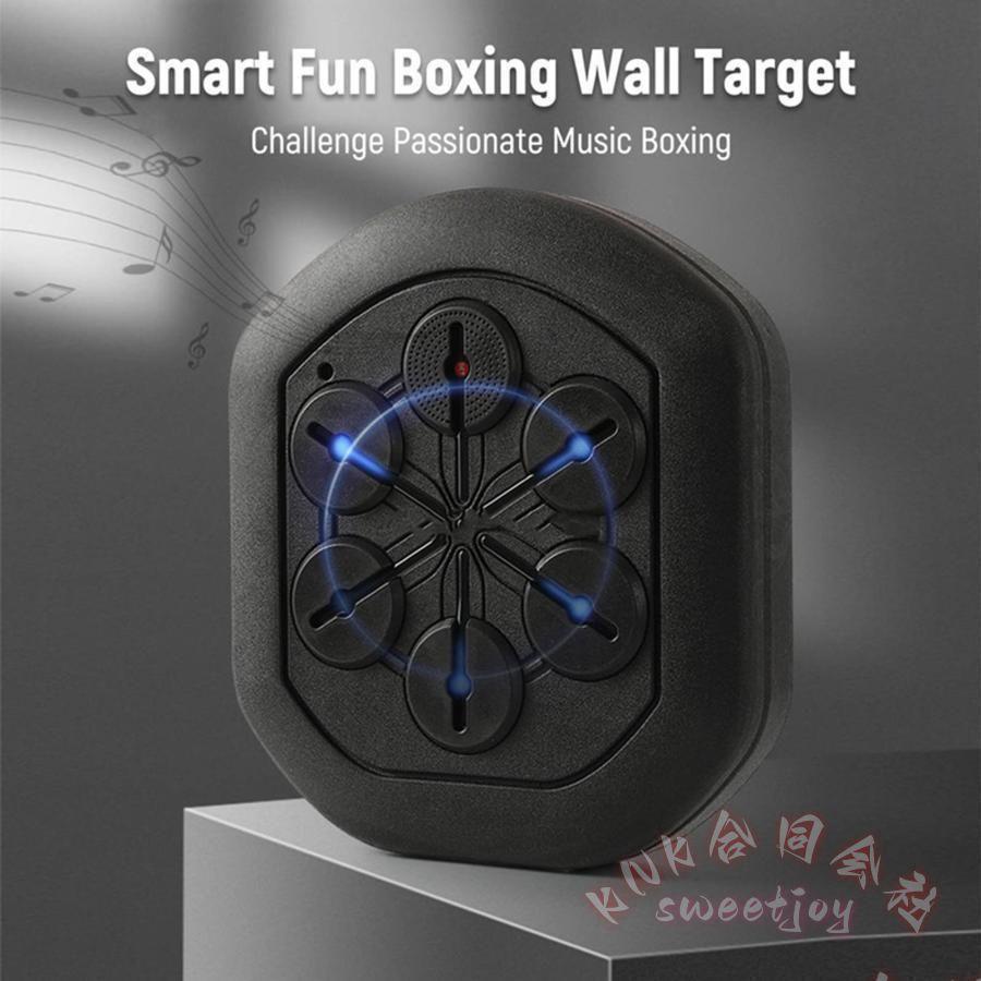 音楽電子ボクシングウォールターゲット KNK(株) ミュージックライト付き ボクシングマシン グローブ付き スマート ボクシングターゲット 子供/大人対応_1