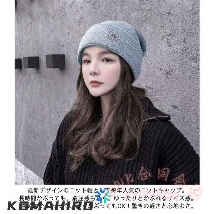 帽子付きウィッグ 医療用ウィッグ ニット帽 KNK（株） 秋冬 髪付き帽子
