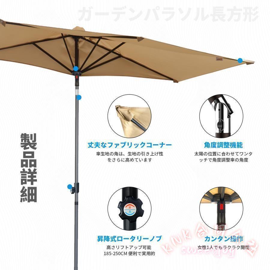 ガーデンパラソル 半円 長方形 200×100cm KNK（株） 角度調整 UVカット 撥水 風に強い 高さ調節175-230cm クランク開閉 簡単組立 ベランダ 庭_7