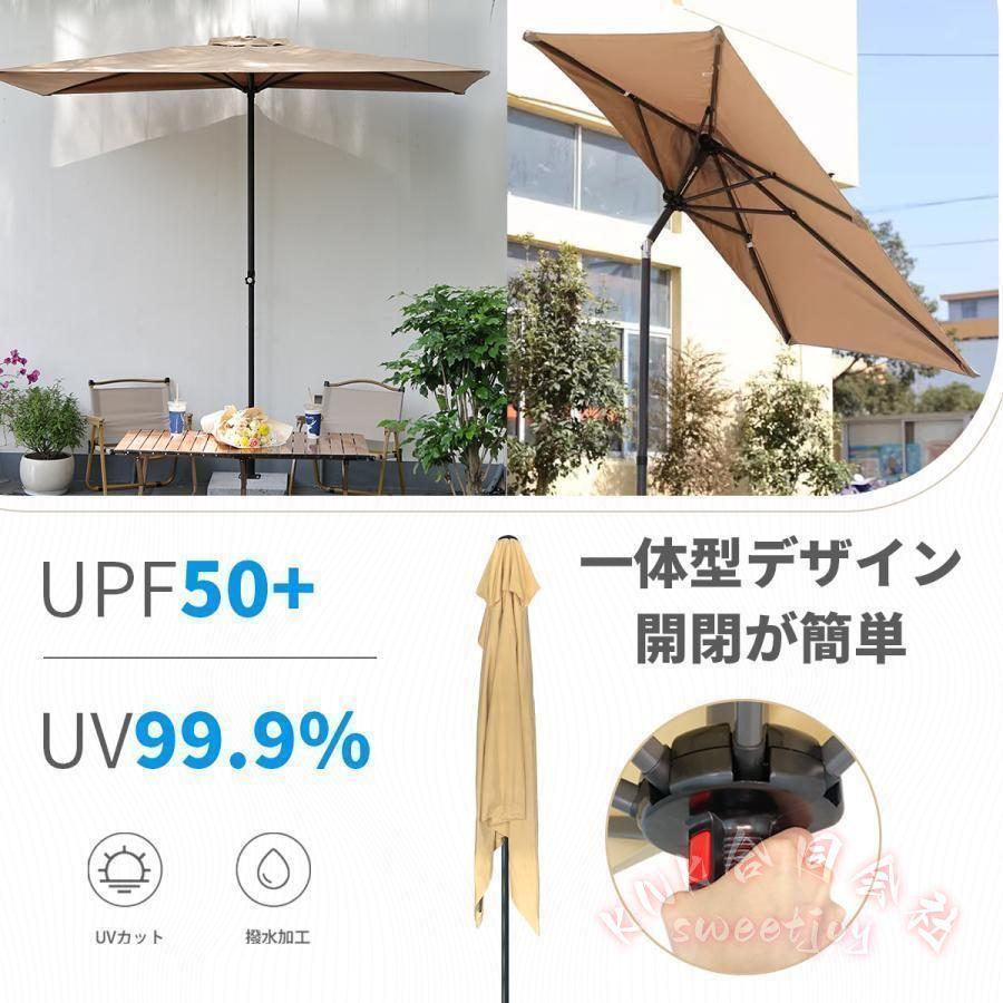 ガーデンパラソル 半円 長方形 200×100cm KNK（株） 角度調整 UVカット 撥水 風に強い 高さ調節175-230cm クランク開閉 簡単組立 ベランダ 庭_8