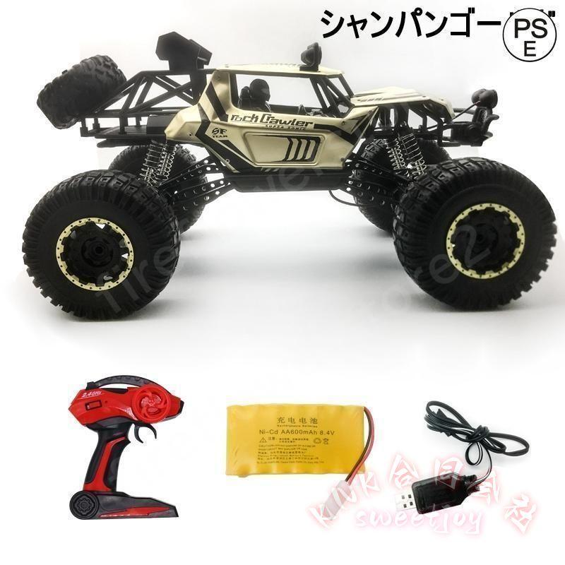 1/8 RCカー 4WD オフロード ラジコンカー KNK(株) 50cm級 リモコンおもちゃ 初心者向け ギフト こどもの日 アウトドア 旅行_10